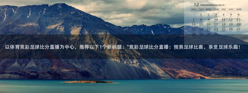 新闻图片
