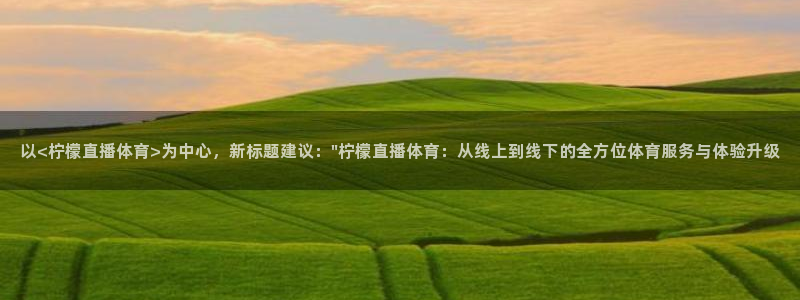 新闻图片
