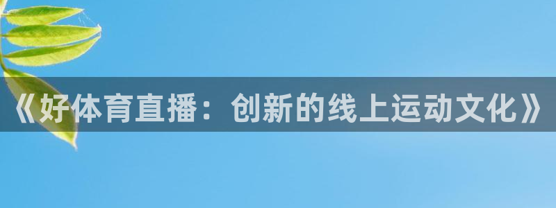 新闻图片